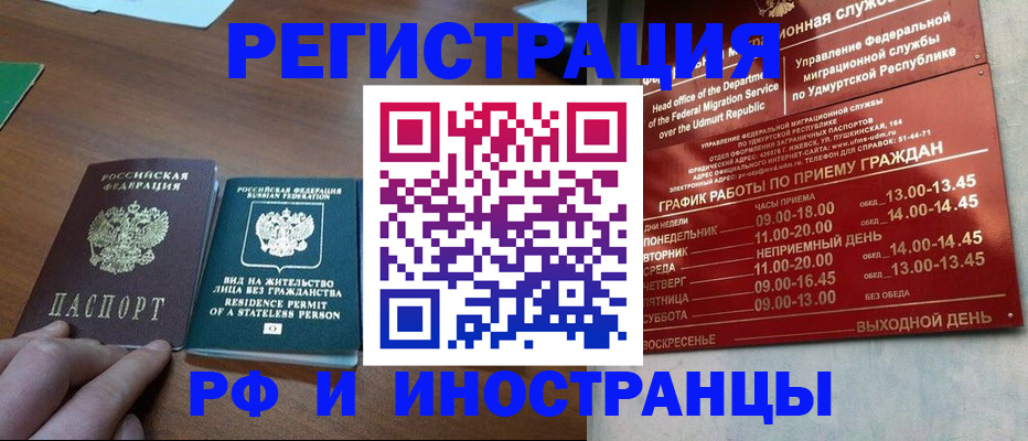 регистрация для школы в Звенигороде