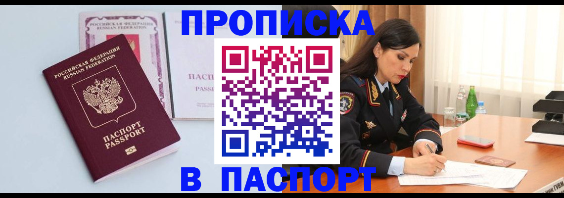 форма 3 в Звенигороде